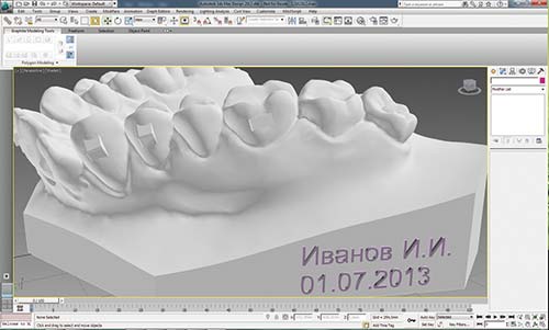 Autodesk 3ds Max в стоматологии