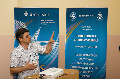 Руководитель проектов Топливной компании «ТВЭЛ» Андрей Усачев