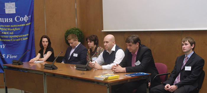 Участники круглого стола по внедрению решений PDM/PLM