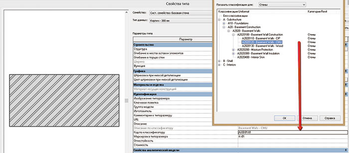 код по классификатору revit. %D0%A0%D0%B8%D1%81008 2014 11 05 0918. код по классификатору revit фото. код по классификатору revit-%D0%A0%D0%B8%D1%81008 2014 11 05 0918. картинка код по классификатору revit. картинка %D0%A0%D0%B8%D1%81008 2014 11 05 0918. Михаил Абрамов компания «АйДиТи», руководитель проектов внедрения