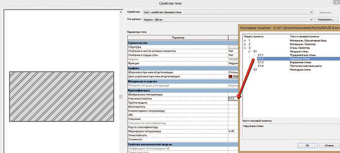 код по классификатору revit. %D0%A0%D0%B8%D1%81009 2014 11 05 0942. код по классификатору revit фото. код по классификатору revit-%D0%A0%D0%B8%D1%81009 2014 11 05 0942. картинка код по классификатору revit. картинка %D0%A0%D0%B8%D1%81009 2014 11 05 0942. Михаил Абрамов компания «АйДиТи», руководитель проектов внедрения
