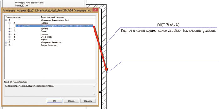 код по классификатору revit. %D0%A0%D0%B8%D1%81011 2014 11 05 0957. код по классификатору revit фото. код по классификатору revit-%D0%A0%D0%B8%D1%81011 2014 11 05 0957. картинка код по классификатору revit. картинка %D0%A0%D0%B8%D1%81011 2014 11 05 0957. Михаил Абрамов компания «АйДиТи», руководитель проектов внедрения