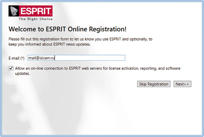 Рис. 1. Процесс регистрации при запуске ESPRIT 2014