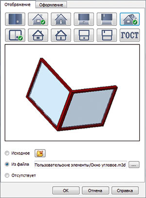 Рис. 10. Пример создания углового окна в качестве пользовательского элемента