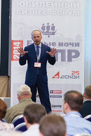 Александр Голиков приветствует гостей Форума