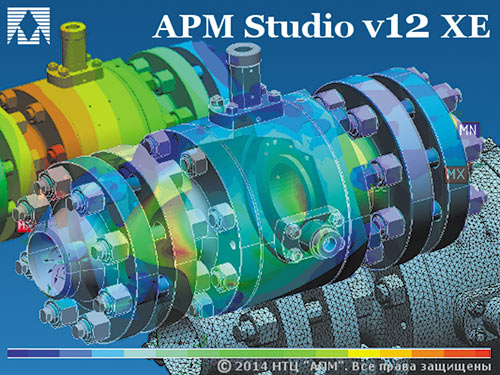 Рис. 17. Обновленный splash screen модуля APM Studio 