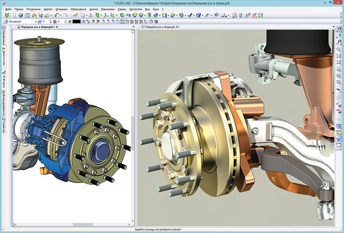 Новый фотореализм в T-FLEX CAD 14