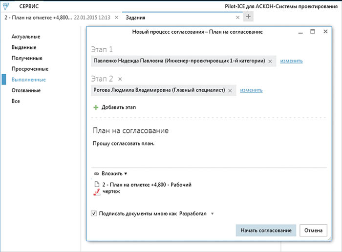 pilot xps что это. Смотреть фото pilot xps что это. Смотреть картинку pilot xps что это. Картинка про pilot xps что это. Фото pilot xps что это