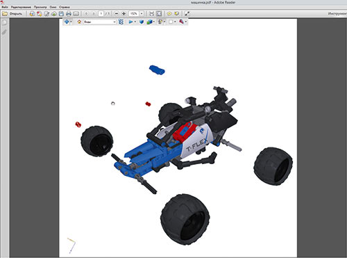 Анимация разборки в 3D PDF