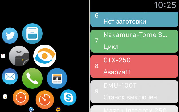 Рис. 3. Главный экран Apple Watch с иконкой приложения мониторинга (слева) и экран со списком событий 
