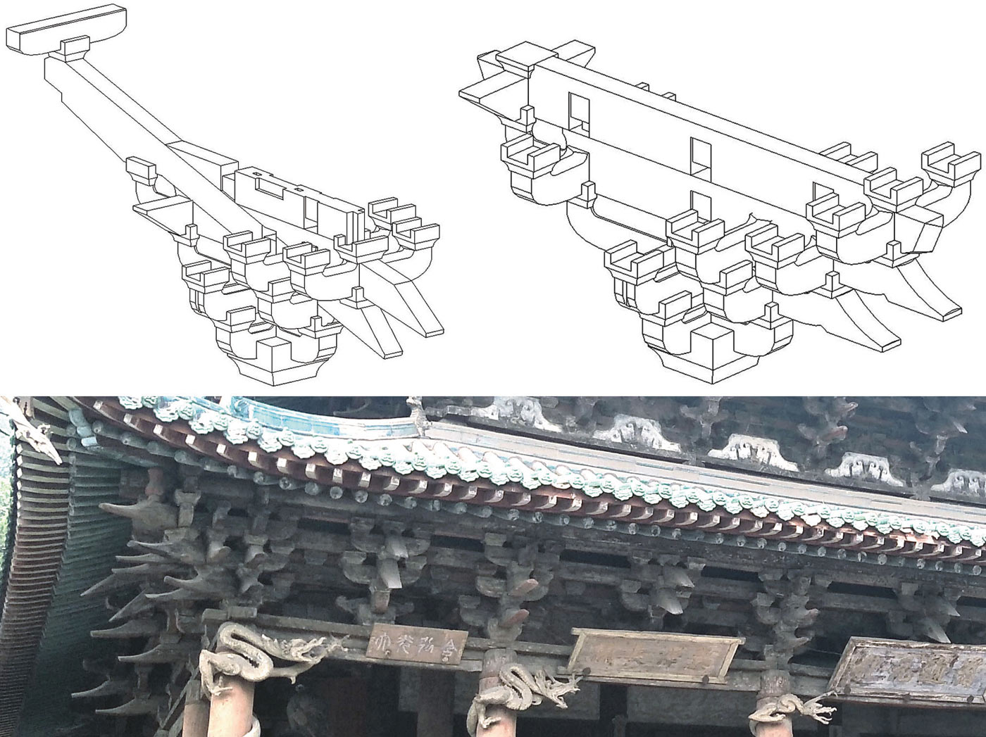 Рис 5. Информационная модель храма Шенмудянь в Китае: узлы системы доугун первого и второго этажей показывают «идеальную» схему сборки кронштейнов, но они не передают их реального состояния [7]