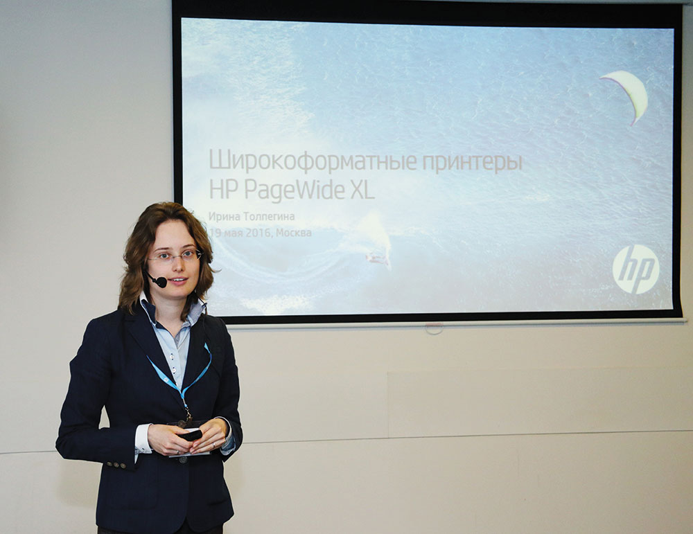 Ирина Толпегина, менеджер по маркетингу широкоформатных принтеров HP в Центральной и Восточной Европе