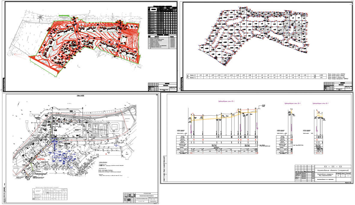 Рис. 10. Пример выходной документации в AutoCAD Civil 3D