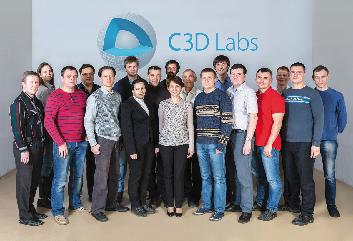 Команда C3D Labs, декабрь 2016