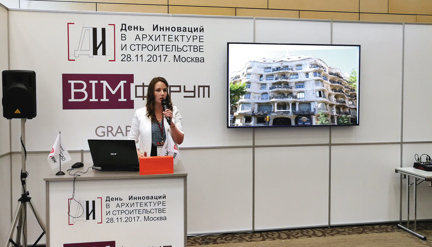 Дарина Сергеева, маркетинг-менеджер компании Renga Software