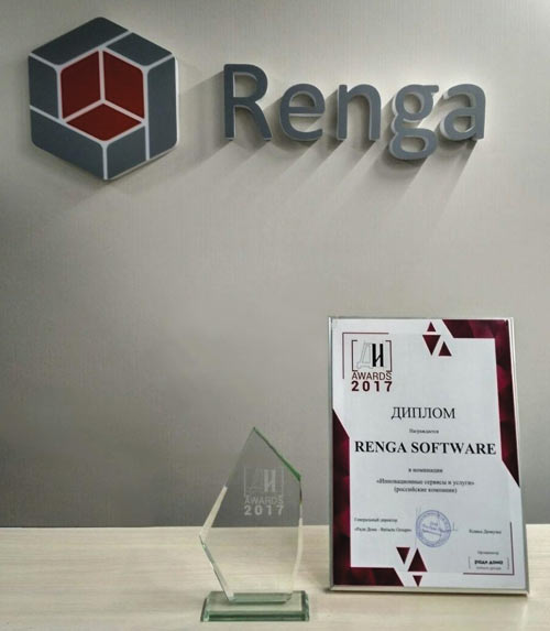 Renga Software стала лауреатом конкурса, одержав победу в номинации «Инновационные сервисы и услуги (российские компании)» 