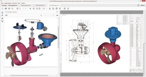 Рис. 16. Гибридный PDF-документ теперь содержит чертежи, спецификации, 3D-модель и сценарии анимации