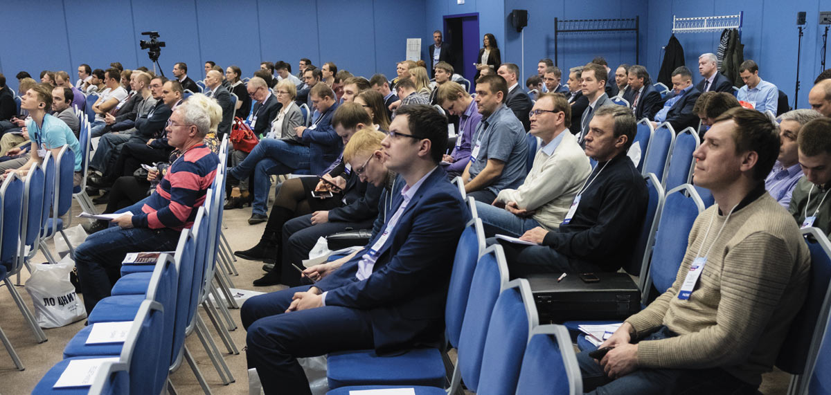 В конференц-зале ЦИЗ собрались представители более 130 предприятий из 15 городов России