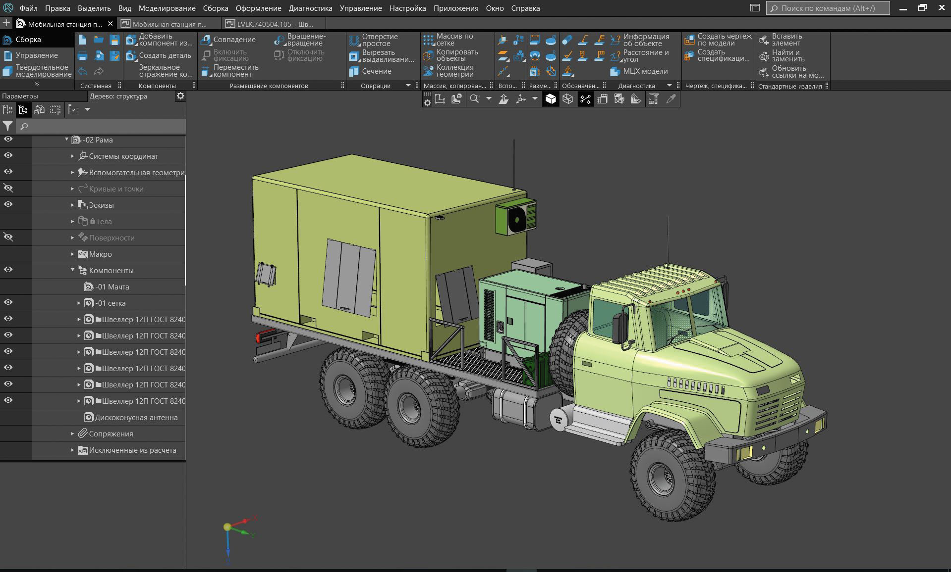 Программное моделирование. Система автоматизированного проектирования компас 3d. Система трехмерного моделирования компас 3d. Компас 3d v17. Моделирование в системе компас-3d.