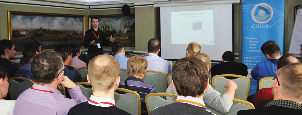 Выступление Владислава Монахова из компании Renga Software