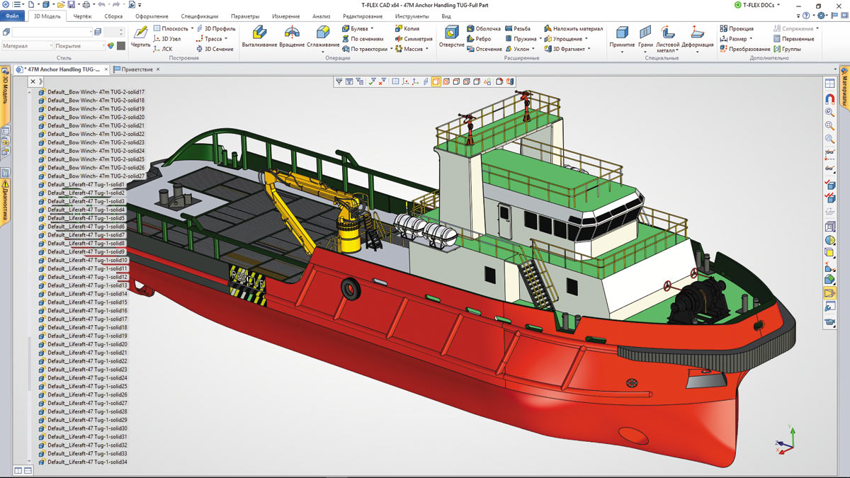 Модель из SolidWorks в T-FLEX CAD 15.1