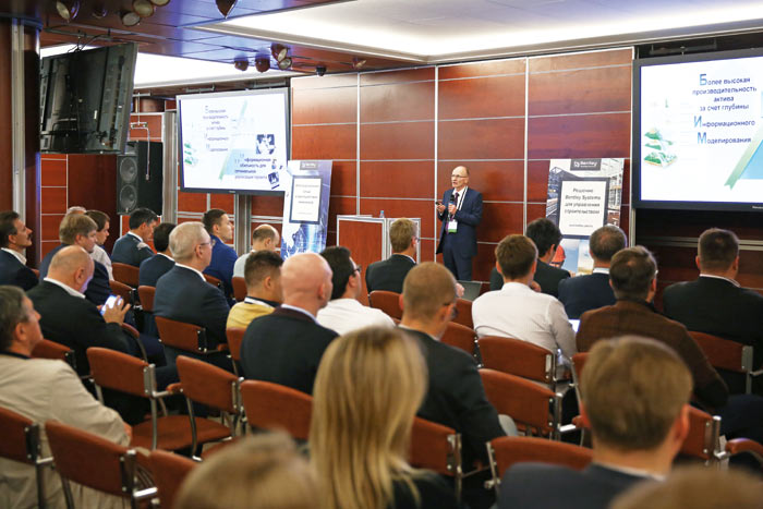 Выступление Олега Харченко, директора по продажам промышленных решений 
Bentley Systems в России и СНГ