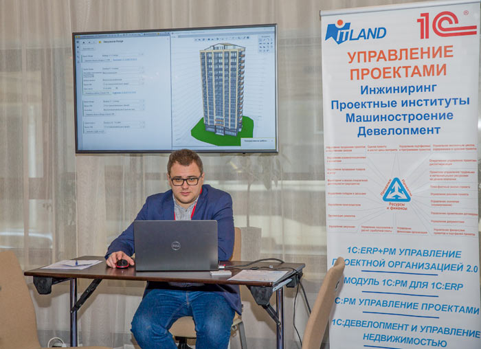 Антон Родин, специалист по автоматизации 
проектного управления компании ITLand