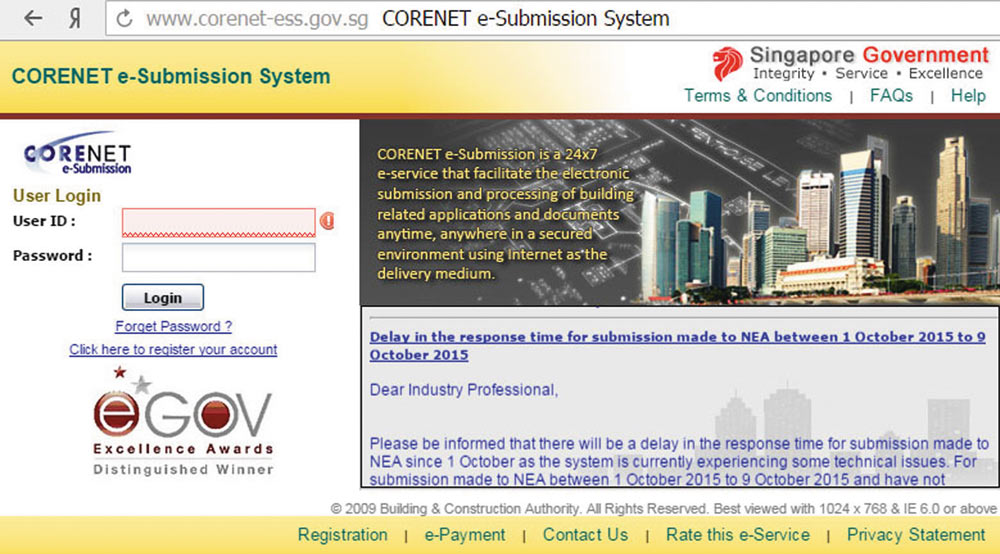 Рис. 8. Вход на сайт CORENET возможен только для граждан или юридических лиц Сингапура после основательной регистрации