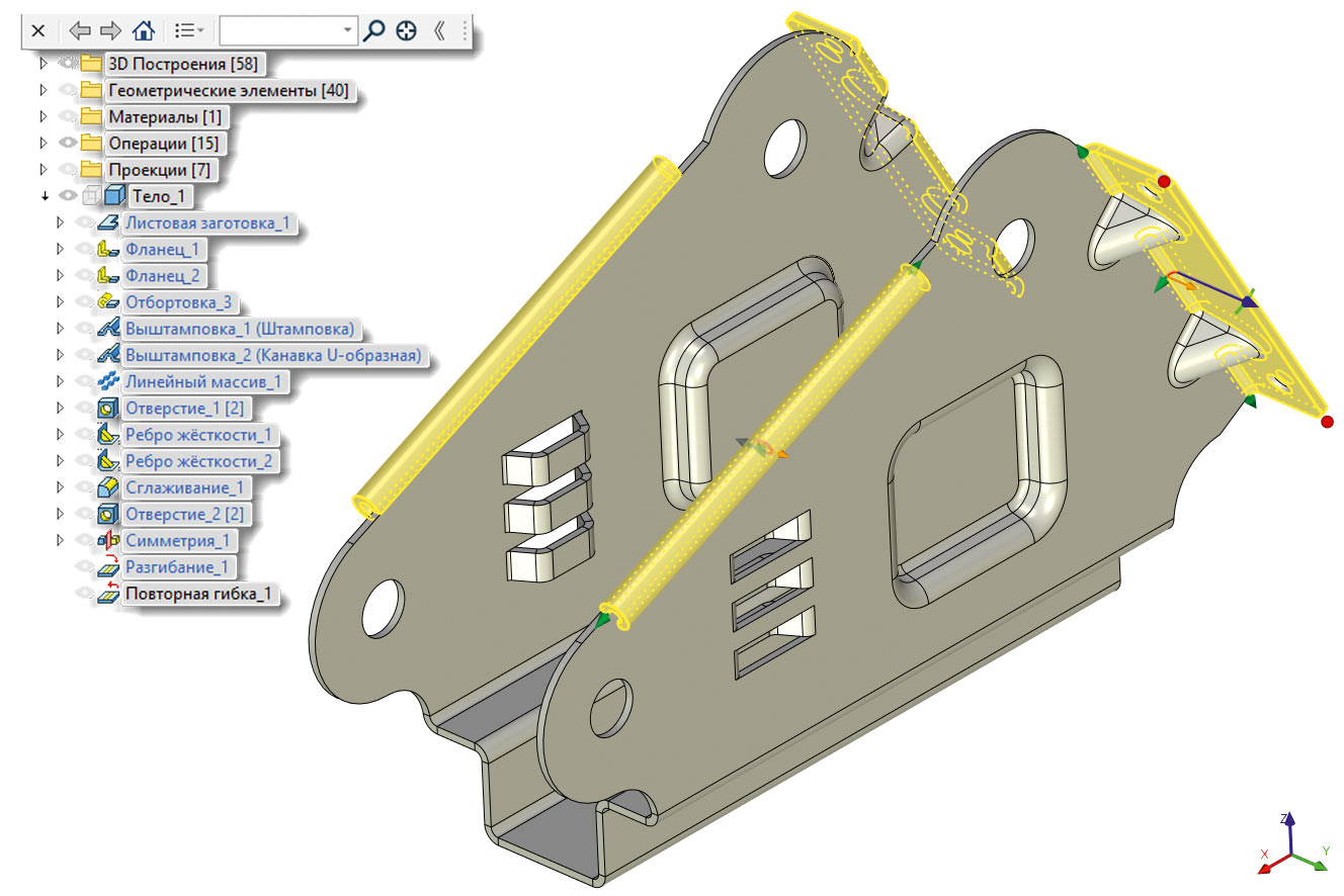 Рис. 1. Возможности модуля Листовой металл в T-FLEX CAD
