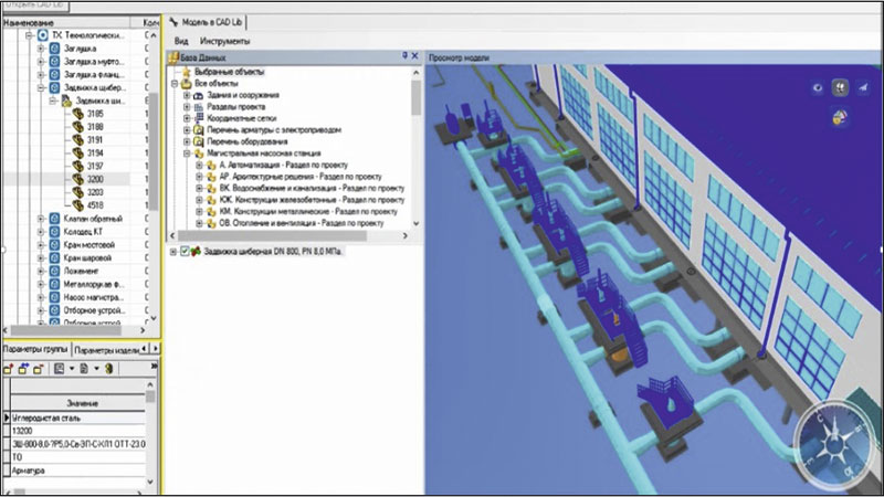 Интеграция 3D-проекта Model Studio CS с инженерными данными EAM-системы