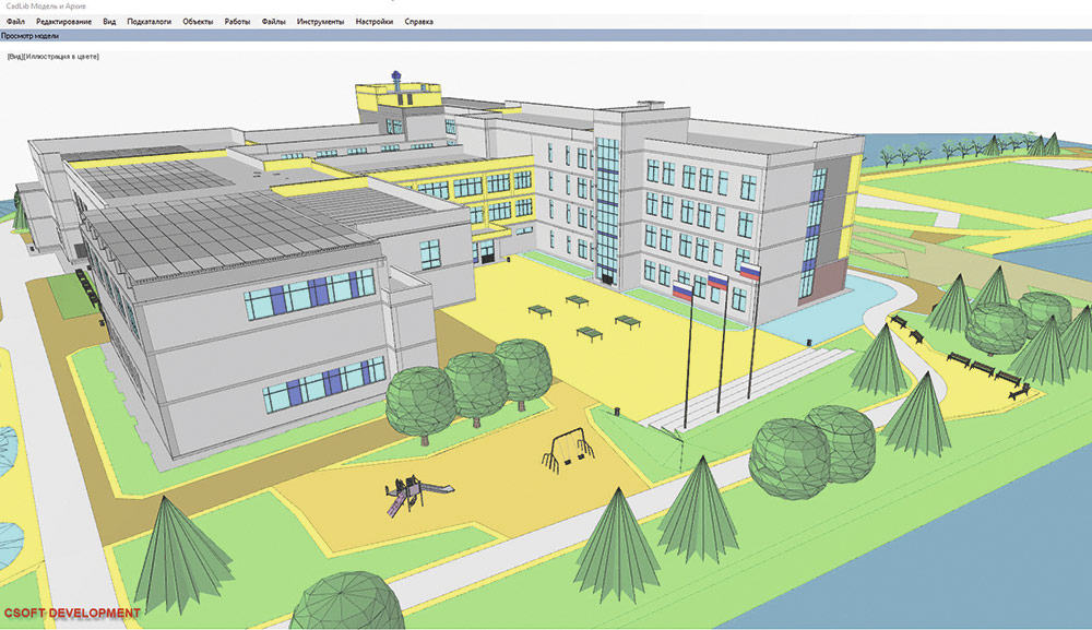 Трехмерная информационная модель здания школы на 1000 человек в Екатеринбурге, 
разработанная в программном комплексе Model Studio CS