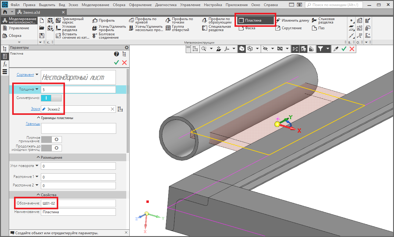 Сервис в металле от КОМПАС-3D