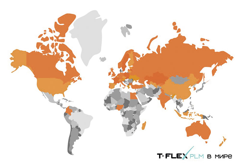 Рис. 20. Распространение комплекса 
T-FLEX PLM в мире