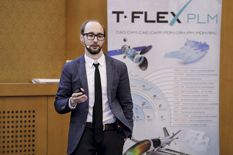 Алексей Плотников рассказывает о T-FLEX CAD