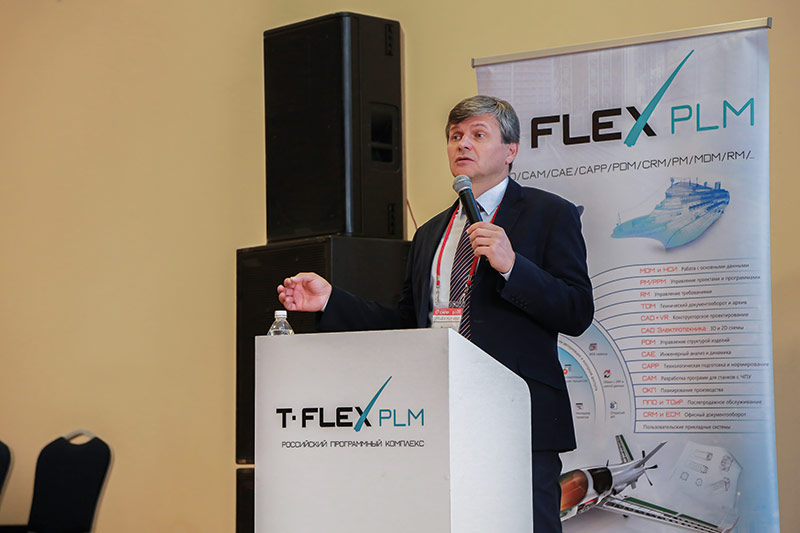 Сергей Козлов о параметризации в T-FLEX CAD