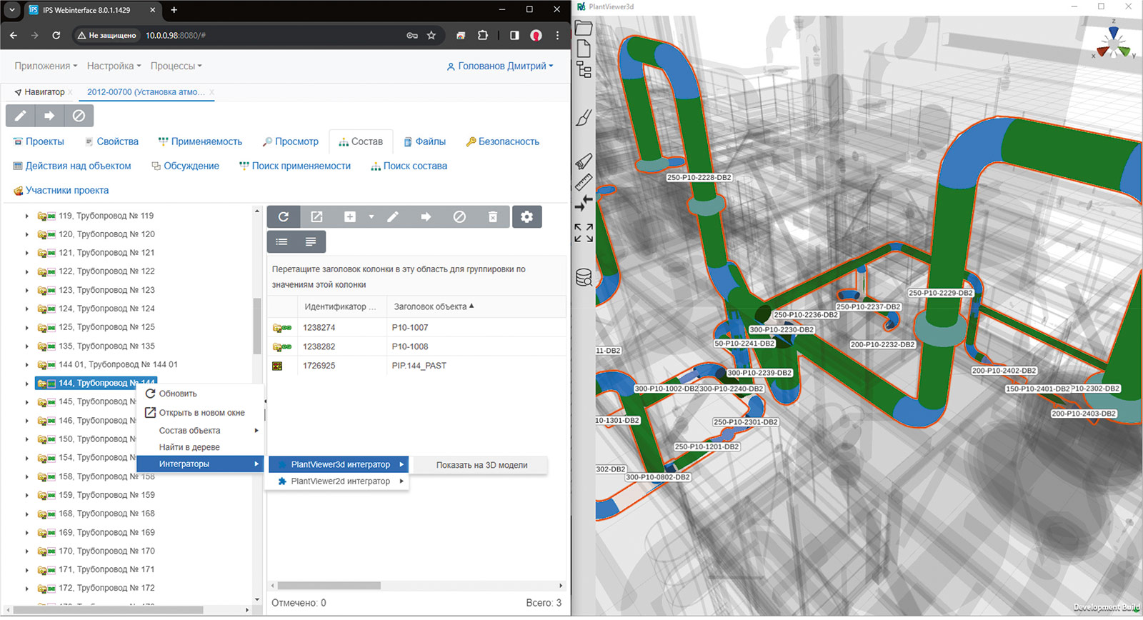 Рис. 11. Визуализация трубопровода в 3D-модели и интеграция с СУИД