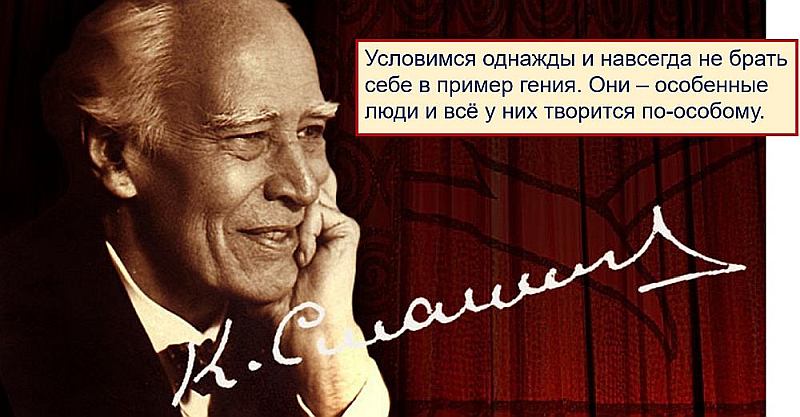 Как утверждают британские ученые, гений — это результат правильного питания в детском возрасте, которое затем переносится на всю оставшуюся жизнь. Но еще нужен ум