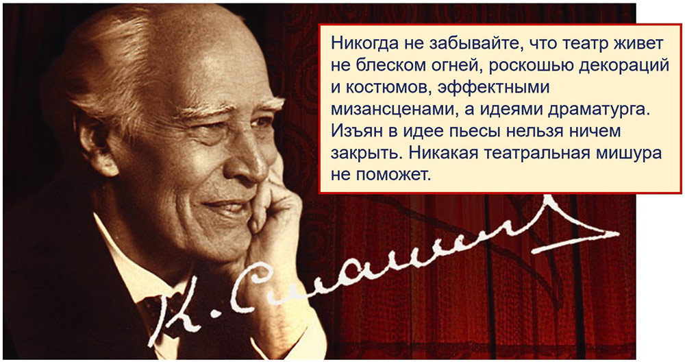 Драматург практически никогда не выходит на сцену, но без него театральная сцена будет пустой