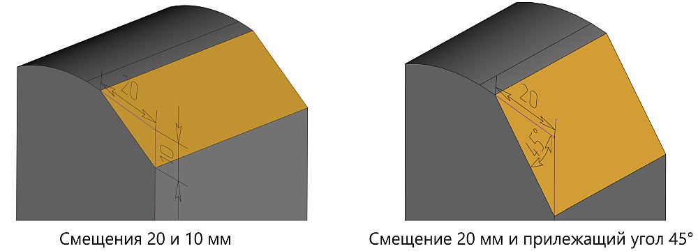 Рис. 54. Иллюстрация новых способов задания размера фаски на ребре