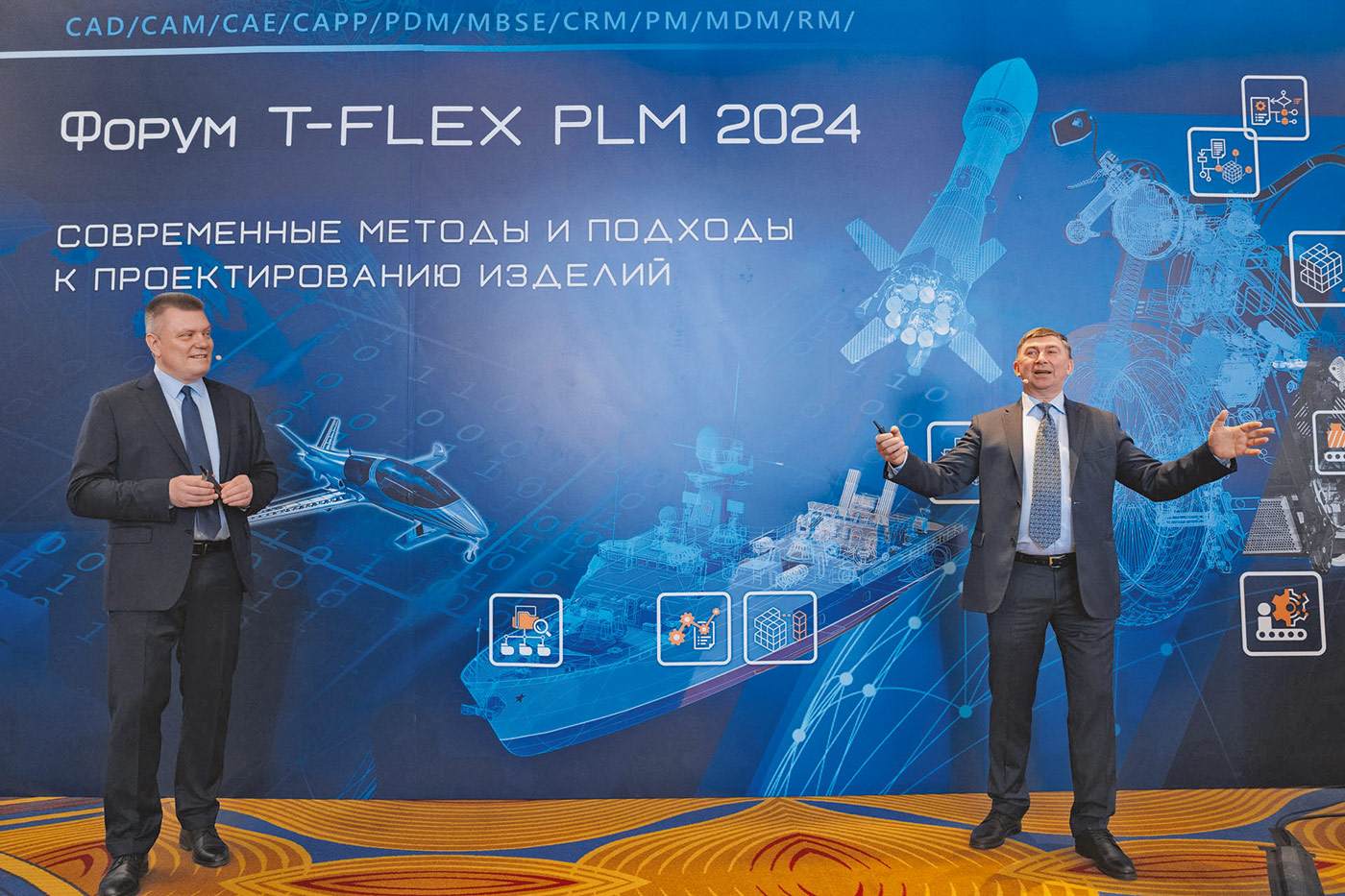 Топ Системы» — XV ежегодный «Форум T-FLEX PLM 2024