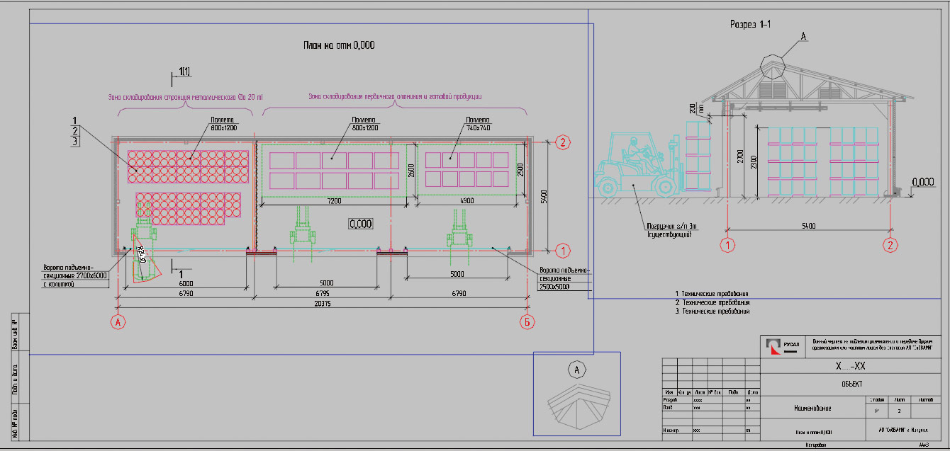 План и разрез участка складирования, выполненные в Платформе nanoCAD