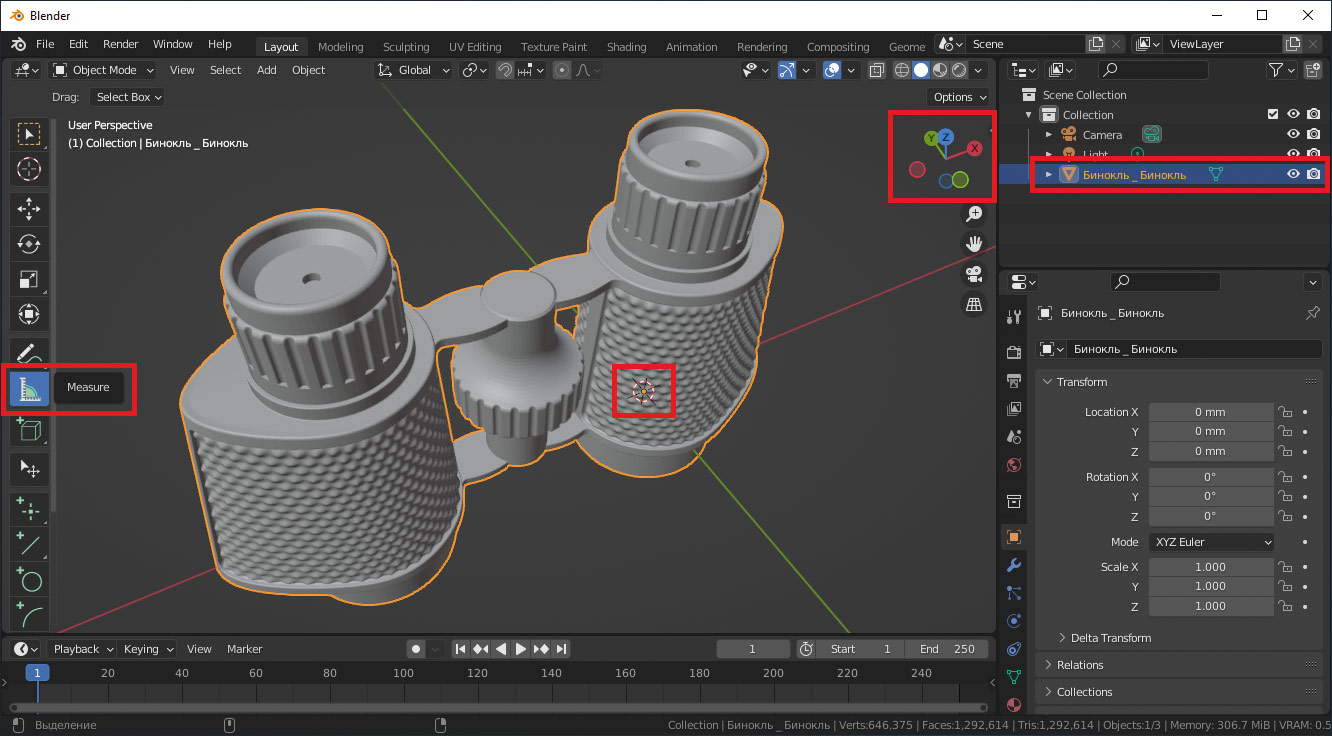 Рис. 5. Модель САПР после загрузки в Blender