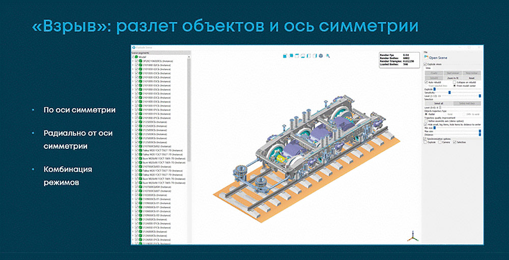 Рис. 8