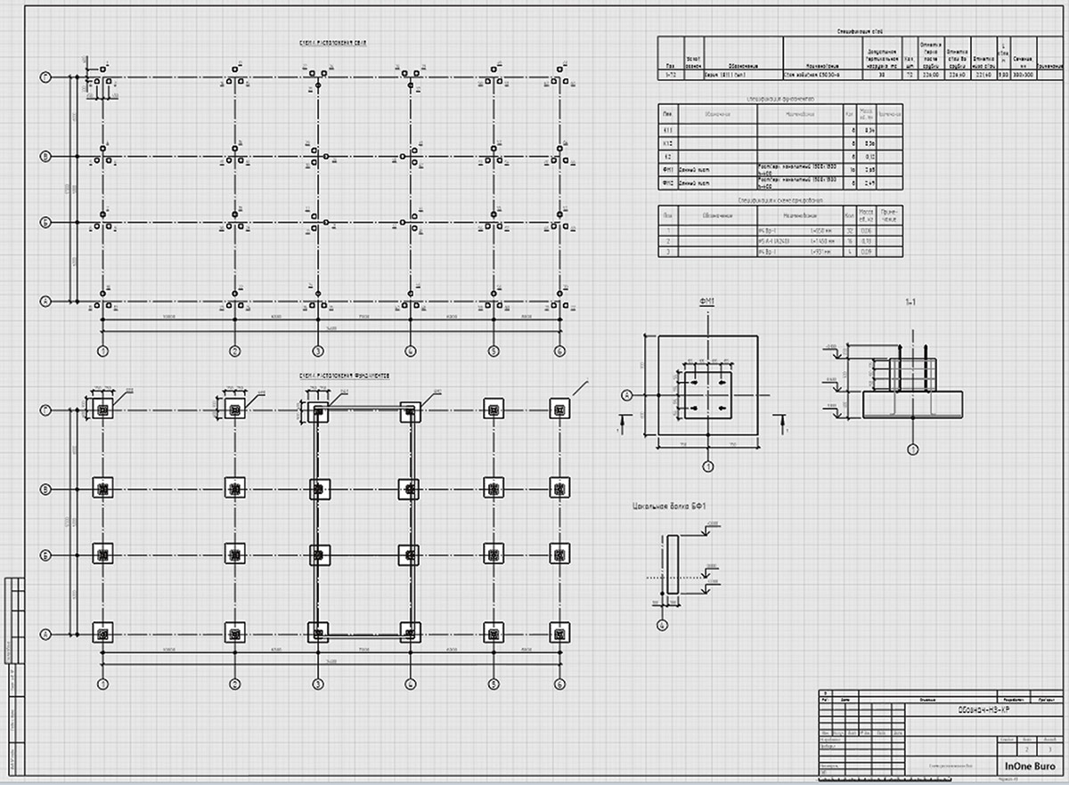 Схема расположения свай и фундаментов 
(Источник: InOneBuro)