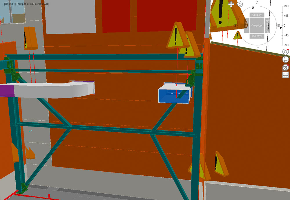 Рис. 4. Проверка на коллизии