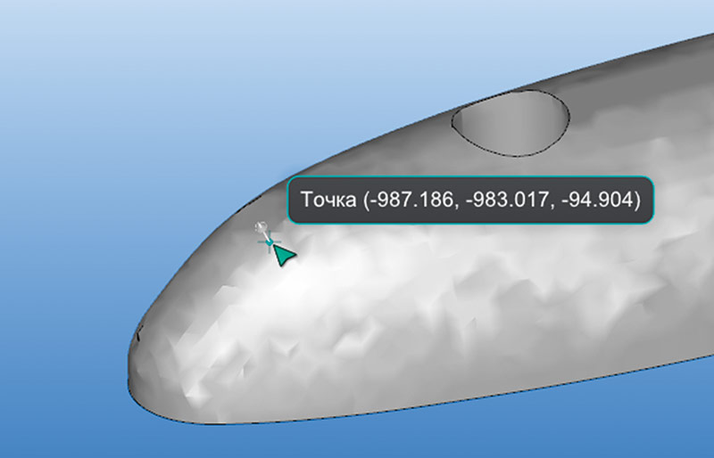 Рис. 3. Измерение точки на поверхности полуфабриката