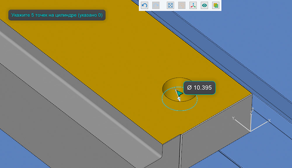Рис. 4. Измерение цилиндра в конструкции модели полуфабриката