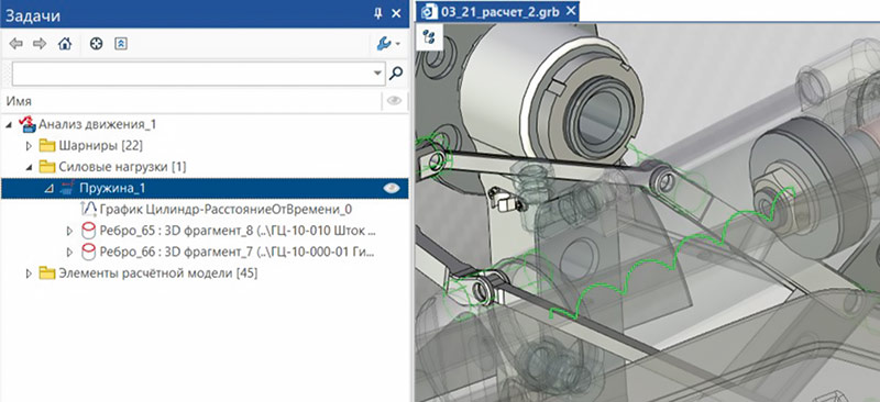 Рис. 11. Нагружение в окне Задачи и отображение Задачи на модели