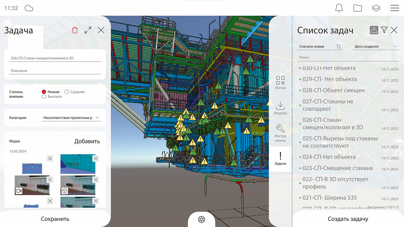 Рис. 5. Мониторинг СМР с помощью BRIO MRS