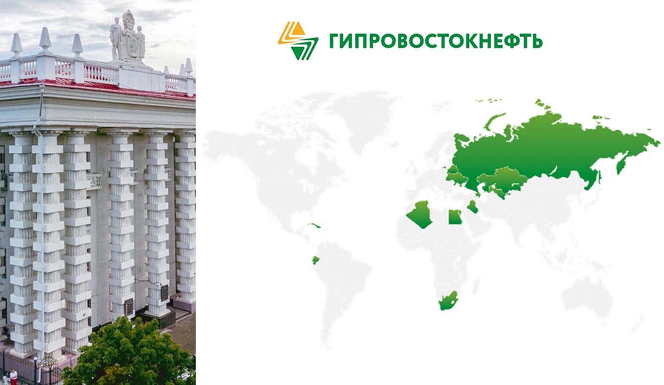 Гипровостокнефть